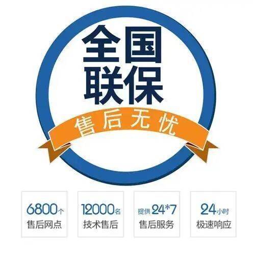 大连海尔电热水 器服务中心
